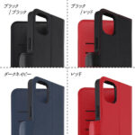 耐衝撃 手帳型レザーケース シンプル マグネット