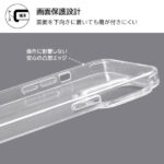 ハイブリッドケース
