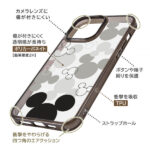 『ディズニーキャラクター』/ハイブリッドケース