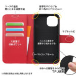 耐衝撃 手帳型レザーケース シンプル マグネット