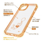 『ディズニーキャラクター』/ハイブリッドケース Charaful