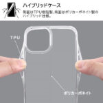 『ムーミン』/ハイブリッドケース Charaful