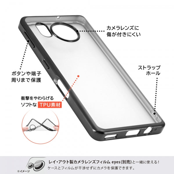 TPUソフトケース META Frame