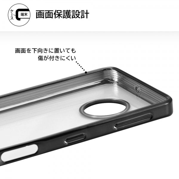 TPUソフトケース META Frame