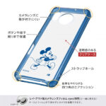 『ディズニーキャラクター』/ハイブリッドケース Charaful