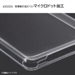 ハイブリッドケース