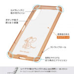 『トムとジェリー』/ハイブリッドケース Charaful