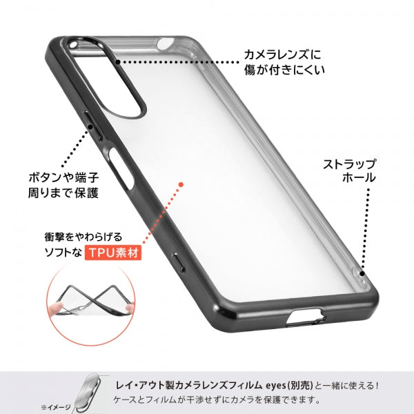 TPUソフトケース META Frame