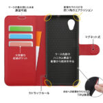 耐衝撃 手帳型レザーケース シンプル マグネット