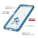 『ディズニーキャラクター』/ハイブリッドケース Charaful