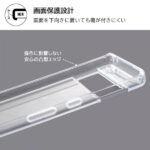 ハイブリッドケース
