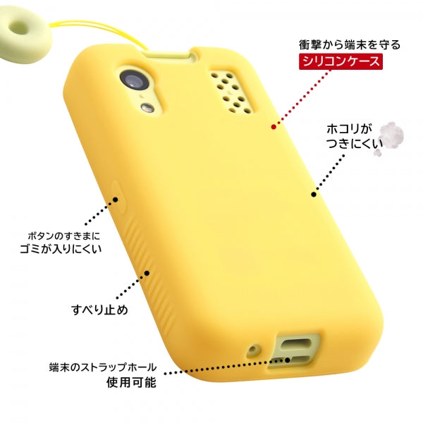 シリコンケース シルキータッチ