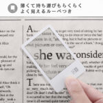 耐衝撃 手帳型レザーケース シンプル マグネット ルーペ付