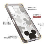 『ディズニーキャラクター』/ハイブリッドケース