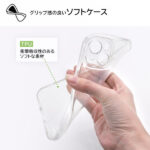 耐衝撃 TPUソフトケース ULTIMATE