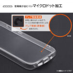 耐衝撃 TPUソフトケース ULTIMATE