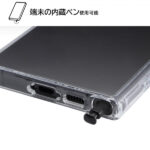 ハイブリッドケース