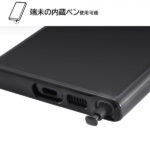 TPUソフトケース META Frame