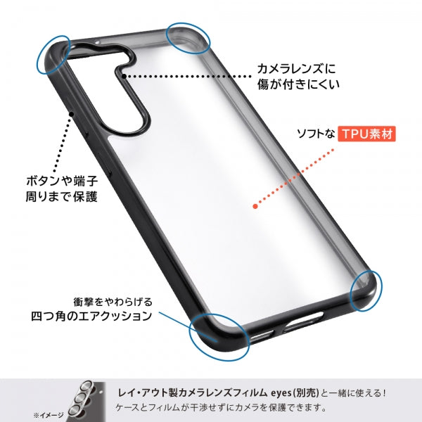 TPUソフトケース META Frame