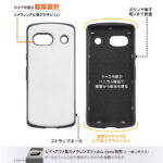耐衝撃ケース ProCa