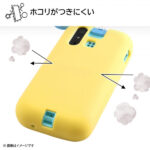 シリコンケース シルキータッチ