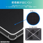 ハイブリッドケース