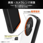 耐衝撃ケース ProCa