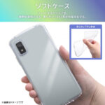 耐衝撃 TPUソフトケース ProCa The clear