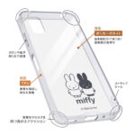 『ミッフィー』/ハイブリッドケース Charaful