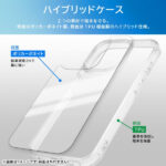 Like standard ハイブリッドケース