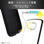 Like standard 耐衝撃ケース ProCa