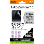 さらさらタッチ反射・指紋防止フィルム 1枚入[反射防止タイプ]