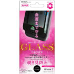 液晶保護ガラスフィルム 9H 全面保護 ソフトフレーム U-COVER 覗き見防止 0.26mm