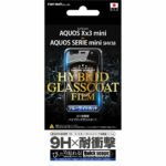 液晶保護フィルム 9H 耐衝撃 ブルーライトカット ハイブリッドガラスコート