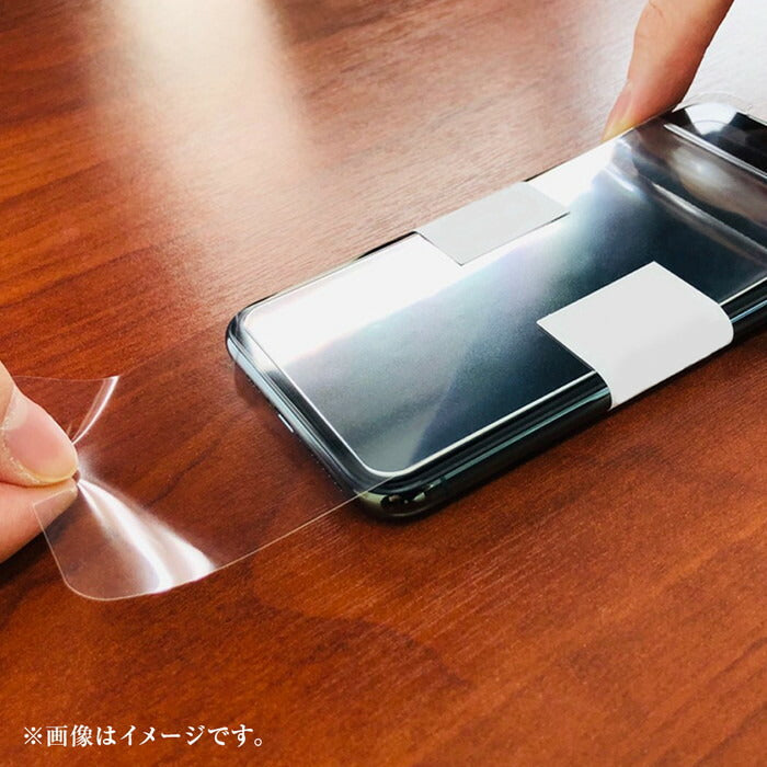ガラスフィルム 防埃 10H 反射防止 レシーバーネット付