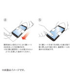 ガラスフィルム 防埃 10H 光沢 ソーダガラス
