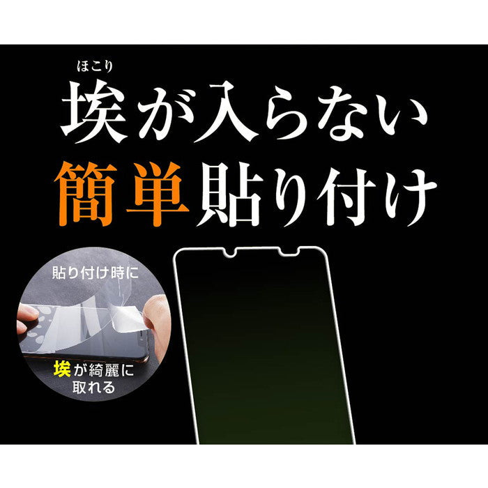 フィルム 指紋 反射防止