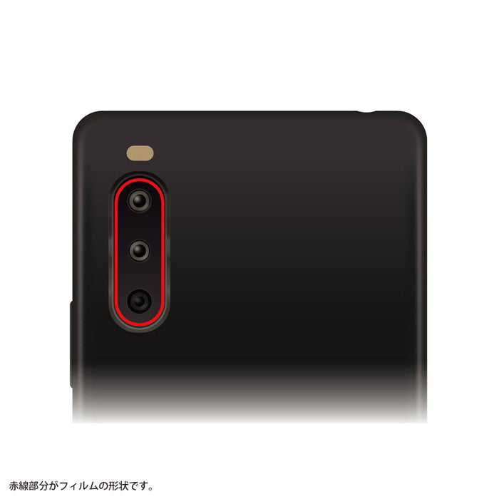 フィルム 10H カメラレンズ 2枚入り