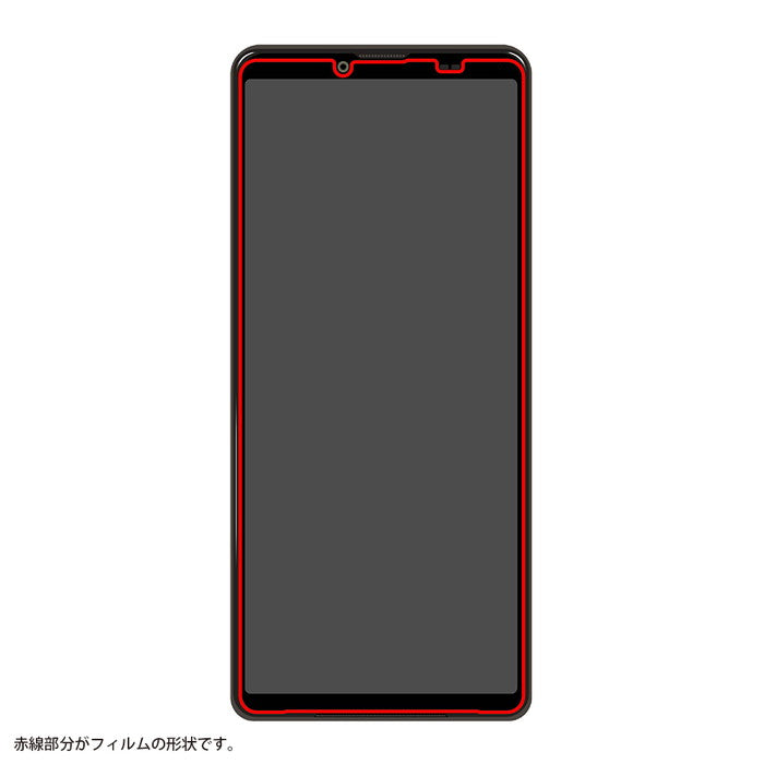 ガラスフィルム 防埃 10H ブルーライトカット ソーダガラス