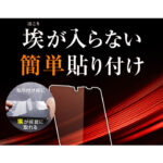 フィルム TPU 光沢 フルカバー 衝撃吸収