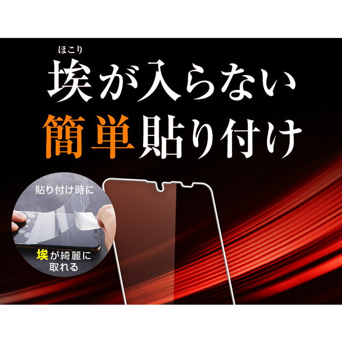 フィルム TPU 光沢 フルカバー 衝撃吸収