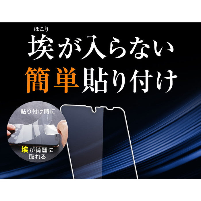 フィルム TPU 光沢 フルカバー 衝撃吸収 ブルーライトカット
