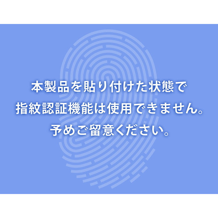 ガラスフィルム 防埃 10H 光沢 ソーダガラス