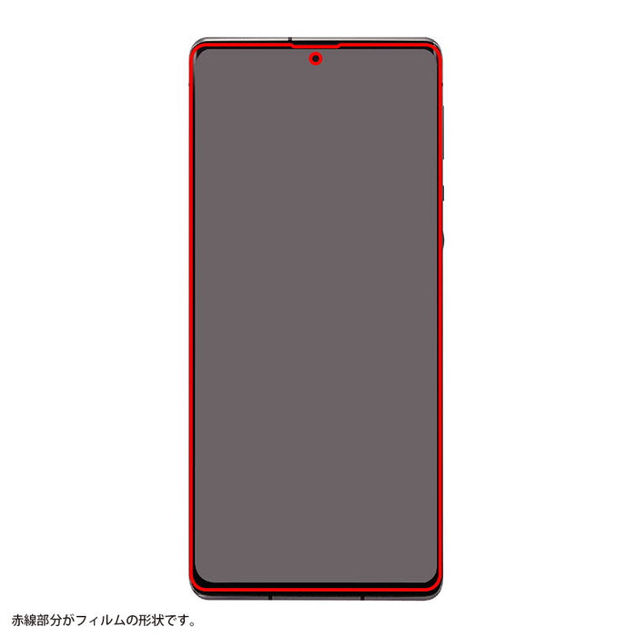 フィルム TPU 光沢 フルカバー 衝撃吸収 ブルーライトカット