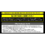 フィルム TPU 光沢 フルカバー 衝撃吸収 ブルーライトカット
