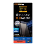 フィルム TPU 光沢 フルカバー 衝撃吸収 ブルーライトカット