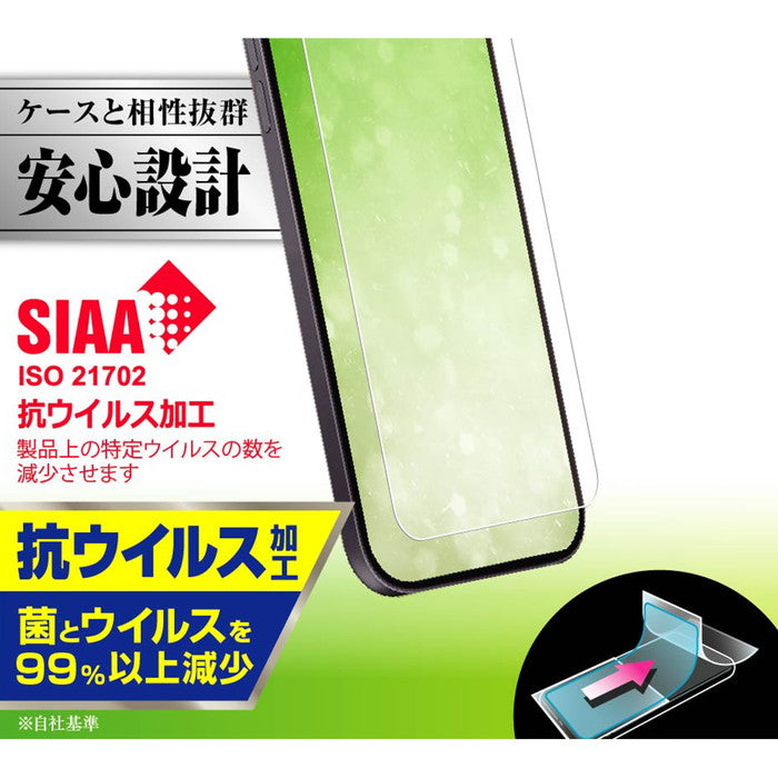 フィルム 指紋 反射防止 抗ウイルス