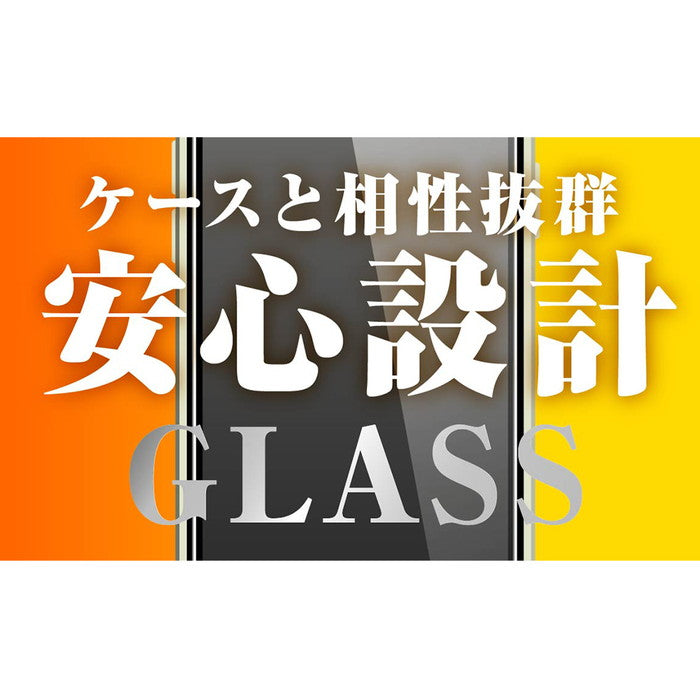 ガラスフィルム 10H 光沢