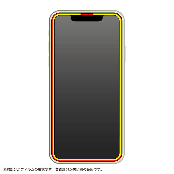 ガラスフィルム 10H 全面保護 光沢/ブラック