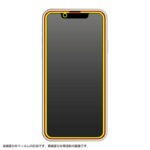 ガラスフィルム 10H 全面保護 ブルーライトカット 光沢/ブラック
